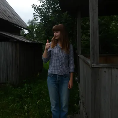 Полина